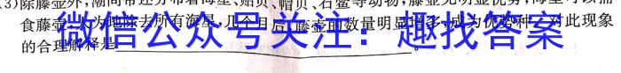 2023年辽宁省教研联盟高三第一次调研测试生物试卷答案