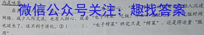 2023年辽宁省高三3月联考(23-321C)政治1