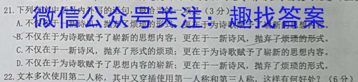 2023届衡水金卷先享题信息卷 全国乙卷B二政治1