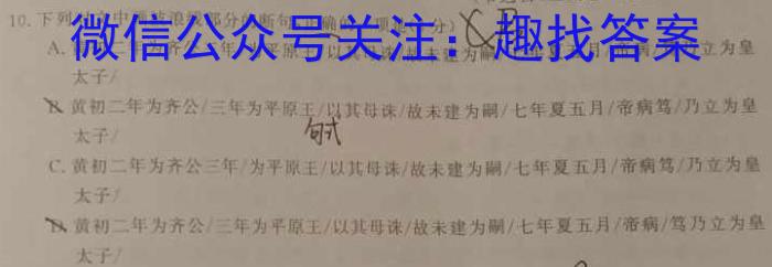 江西省2023届九年级江西中考总复习模拟卷（四）政治1