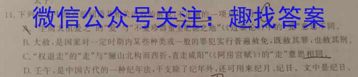 陕西省2023年初中毕业检测卷政治1