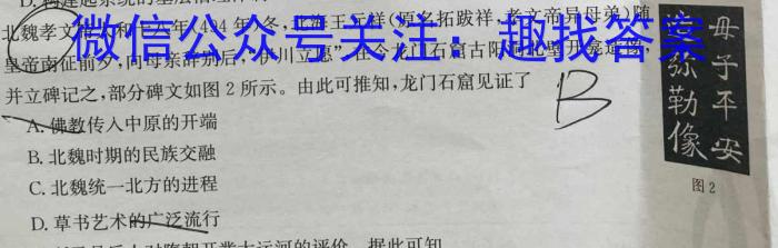 本溪市2024-2023学年七八九年级下学期初教学质量检测历史