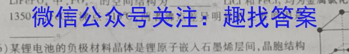 2022-2023学年山西省双减学情调研检测卷（一）化学