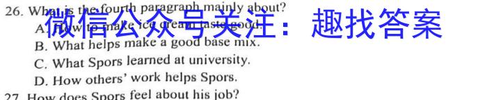 2023年普通高等学校招生全国统一考试仿真模拟卷(T8联盟)(六)6英语试题