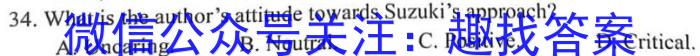 [常德二模]湖南省2023年常德市高三模拟考试英语试题