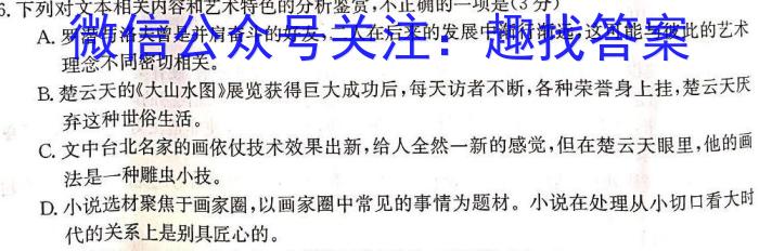 江西省2023年第四次中考模拟考试练习政治1