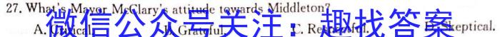 2022-2023学年安徽省八年级教学质量检测（五）英语试题