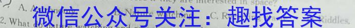 【陕西】2023年商洛市第一次高考模拟检测试卷（23-347C）英语试题