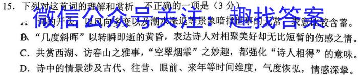 山西省2023年最新中考模拟训练试题（八）SHX政治1