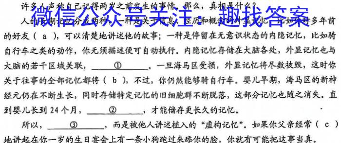 甘肃省临夏州2023届高三年级2月统考政治1