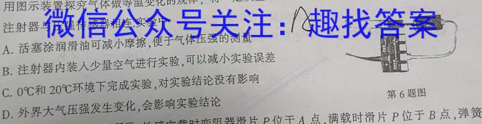 叙州区一中2022-2023学年高一下学期月考l物理
