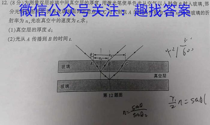 NT·2023届普通高等学校招生全国统一考试模拟试卷(一)l物理