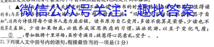 安徽省滁州市2023年中考第一次模拟考试政治1