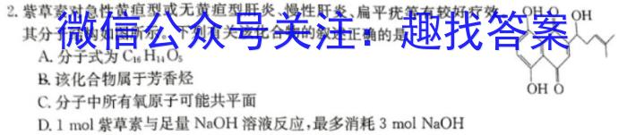 江西省2023年初中学业水平模拟考试（一）化学