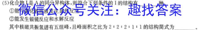 [贵阳一模]贵阳市2023年高三适应性考试(一)化学