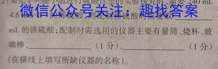 ［开封二模］2023年开封市高三年级第二次模拟考试化学