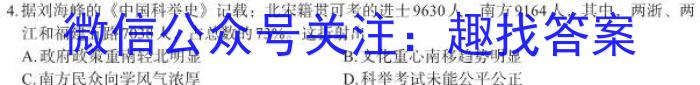 2023年铜川市高三第一次质量检测(TC1)历史