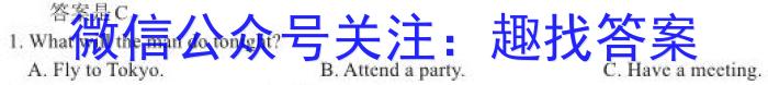 [南昌一模]2023届南昌市20230607项目第一次模拟测试卷英语试题