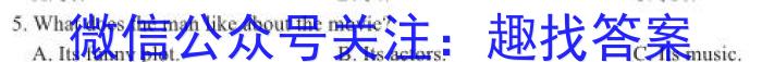临沂市2021级普通高中学科素养水平监测考试英语试题