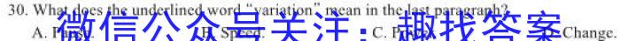 全国大联考2023届高三全国第五次联考 5LK·新教材老高考英语试题