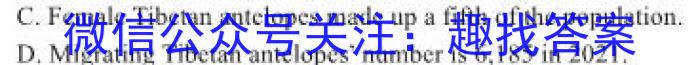 东北三省三校2023年高三第一次联合模拟考试英语试题