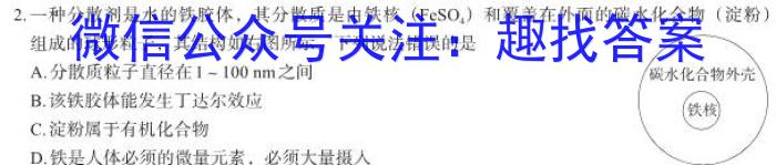 吉林省长春市九台区2023届九年级学业质量调研检测化学