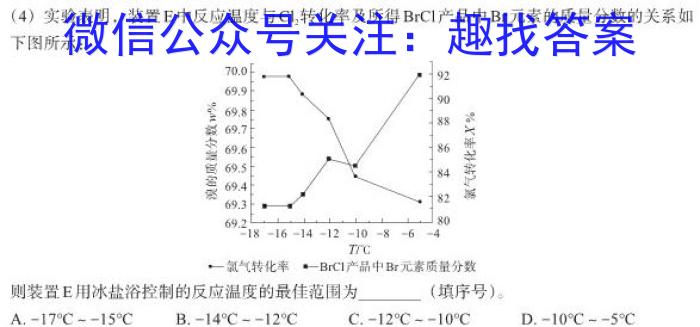 2024-2023学年朔州市高二年级阶段性测试(23453B)化学