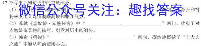 江西省2022~2023学年度八年级下学期阶段评估(一) 5L R-JX政治1