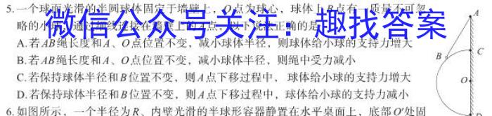 江西2025届高一年级3月联考（23-332A）物理`