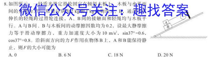 湖北省2022-2023学年九年级上学期期末质量检测f物理