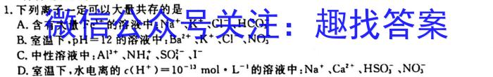 安徽省2023年九年级第一次教学质量检测（23-CZ140c）化学