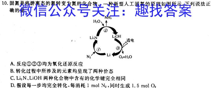 江西省2022~2023学年度七年级下学期阶段评估(一) 5L R-JX化学