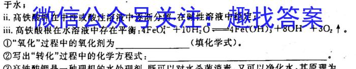 2023年普通高等学校招生全国统一考试金卷押题猜题（五）【23（新教材）·JJ·YTCT】化学