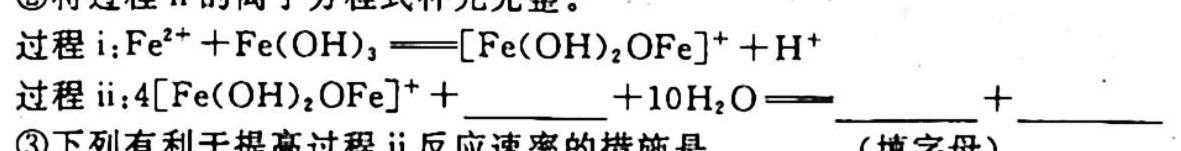 ［齐齐哈尔一模］齐齐哈尔市2023届高三第模拟考试化学