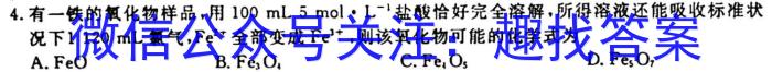 桐梓县2023届高三年级第二次质量检测(3月)化学