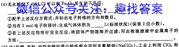 江西省2023年最新中考模拟训练（三）JX化学