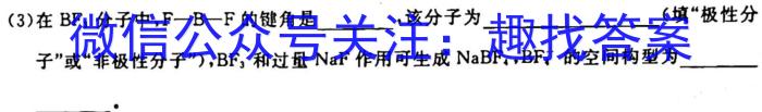 2023届名校之约·中考导向总复习模拟样卷(六)6化学