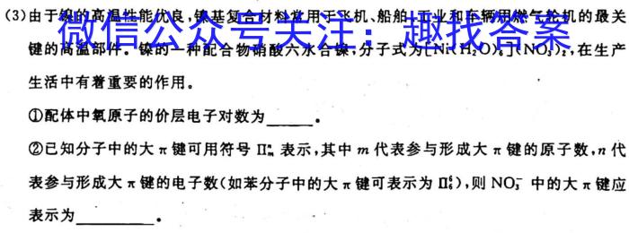 江西省2023届九年级结课评估(5LR)化学