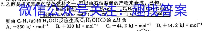 广东省揭阳市惠来县2023届九年级第一学期期末质量检测化学