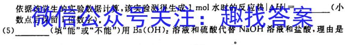 2023届江西名校教研高三2月联考化学