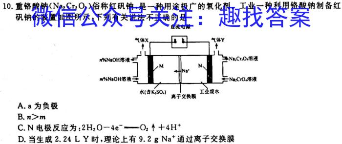 河南省2022-2023学年度八年级第二学期阶段性测试卷化学