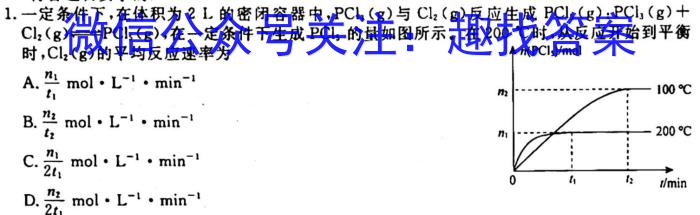 【泸州二诊】泸州市高2020级第二次教学质量诊断性考试化学