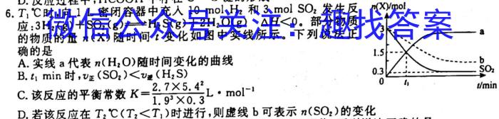 2023届安徽省淮北市高三年级第一次模拟考试化学