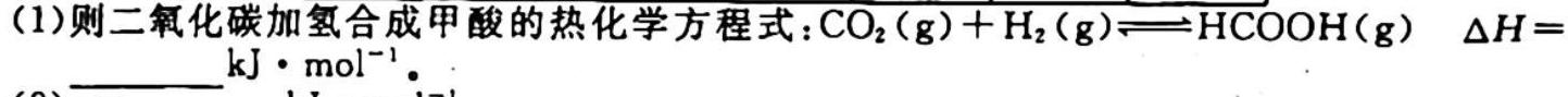 天一大联考2022-2023高二阶段性测试(三)化学