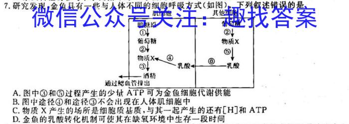 湖北省2022年七年级秋期末教学质量监测生物