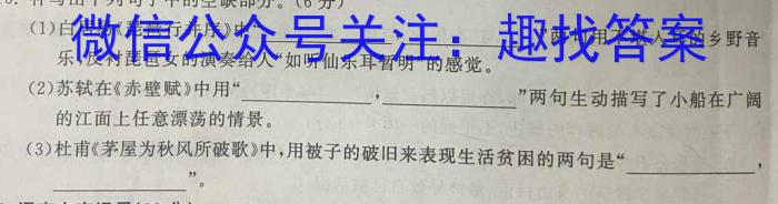 河南省2022-2023学年度七年级第二学期阶段性测试卷政治1