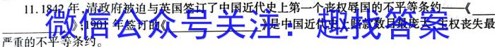 2023年安徽省中考学业水平检测（A）政治s