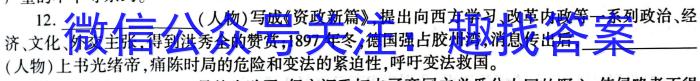 ［吉安一模］江西省吉安市2023届高三年级第一次模拟考试历史