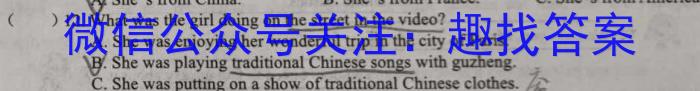 安徽第一卷·2023年九年级中考第一轮复*（十五）英语试题