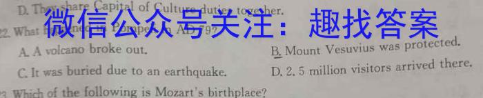 全国大联考·2023届高三第八次联考 8LK-LN英语试题